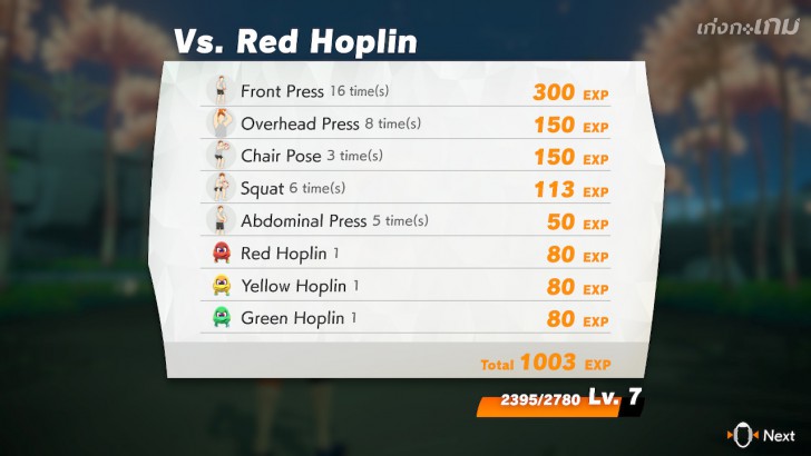 Ring Fit Adventure เกมออกกำลังกายที่จะผ่านด่านไปได้ต้องออกแรงกันหน่อย!