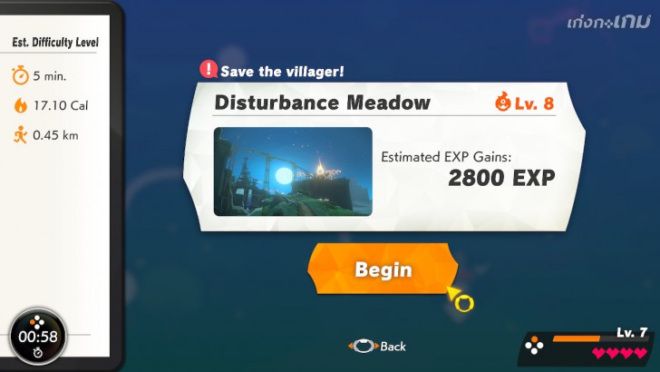 Ring Fit Adventure เกมออกกำลังกายที่จะผ่านด่านไปได้ต้องออกแรงกันหน่อย!