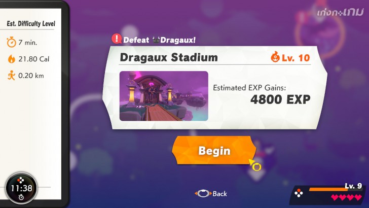 Ring Fit Adventure เกมออกกำลังกายที่จะผ่านด่านไปได้ต้องออกแรงกันหน่อย!