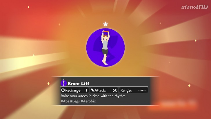 Ring Fit Adventure เกมออกกำลังกายที่จะผ่านด่านไปได้ต้องออกแรงกันหน่อย!