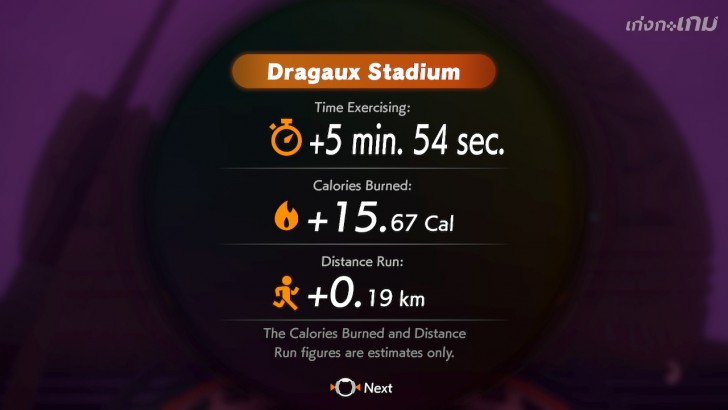 Ring Fit Adventure เกมออกกำลังกายที่จะผ่านด่านไปได้ต้องออกแรงกันหน่อย!