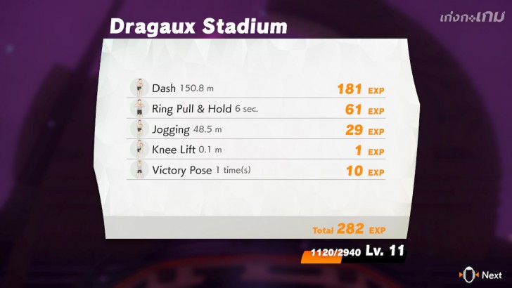 Ring Fit Adventure เกมออกกำลังกายที่จะผ่านด่านไปได้ต้องออกแรงกันหน่อย!