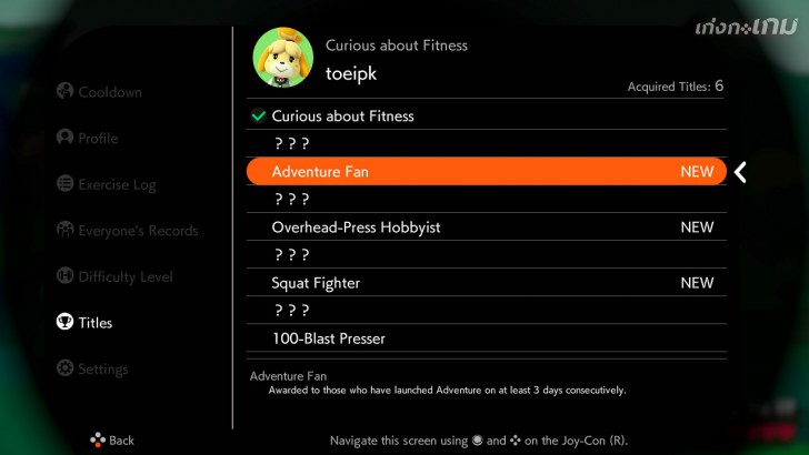 Ring Fit Adventure เกมออกกำลังกายที่จะผ่านด่านไปได้ต้องออกแรงกันหน่อย!