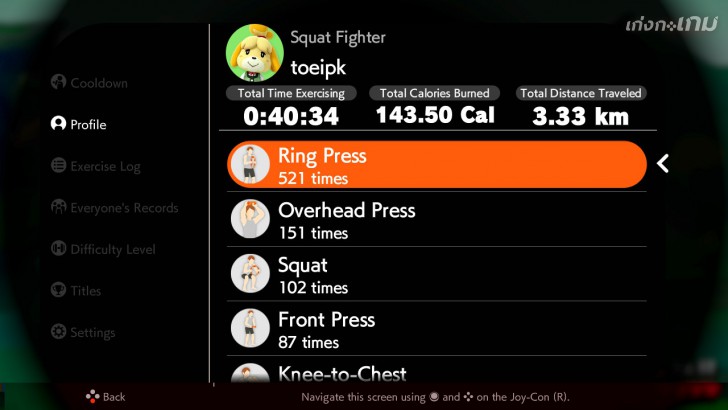 Ring Fit Adventure เกมออกกำลังกายที่จะผ่านด่านไปได้ต้องออกแรงกันหน่อย!