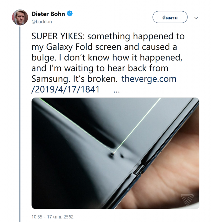 แนวโน้มเทคโนโลยี และ Gadget ที่เราจะเห็นในปี 2020