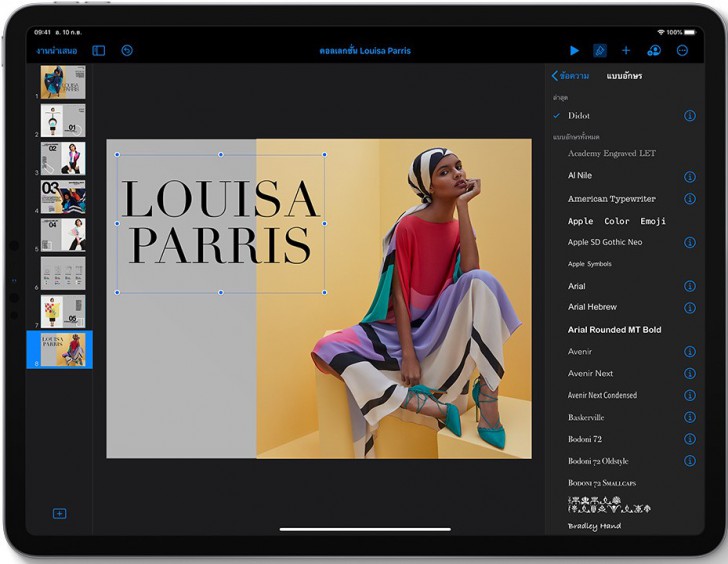 ทำไมแท็บเล็ตระบบปฏิบัติการ Android ถึงไม่ประสบความสำเร็จ