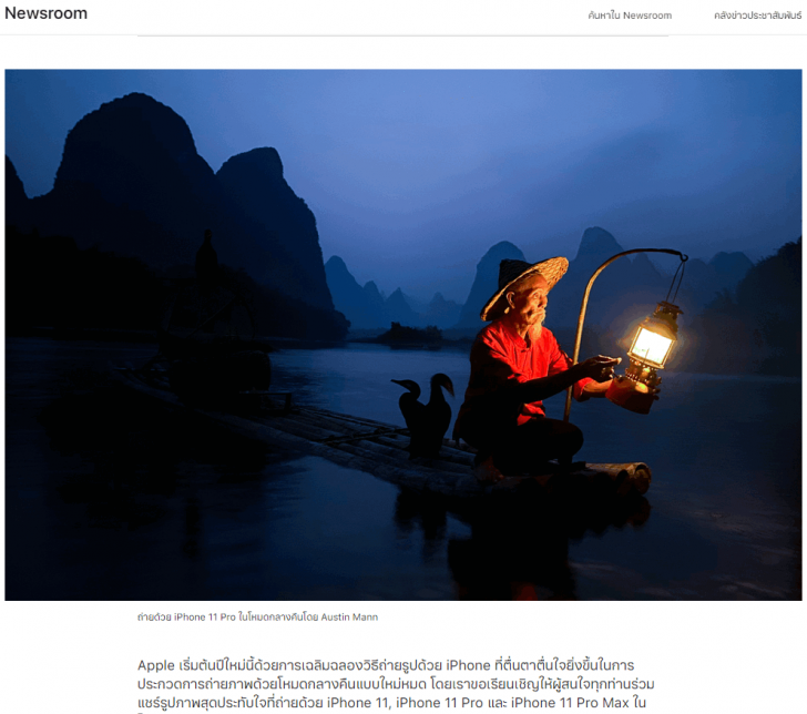 Huang Yuechuang ชาวประมงพื้นบ้านที่มีชื่อเสียงที่สุดในโลก