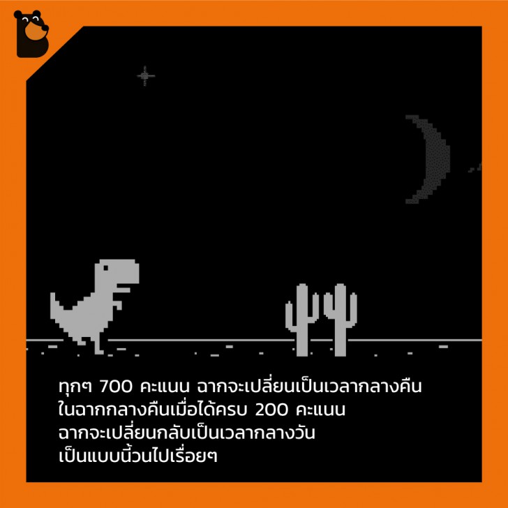 เรื่องราวน่าสนใจเกี่ยวกับ Google Chrome ที่คุณอาจไม่เคยรู้มาก่อน