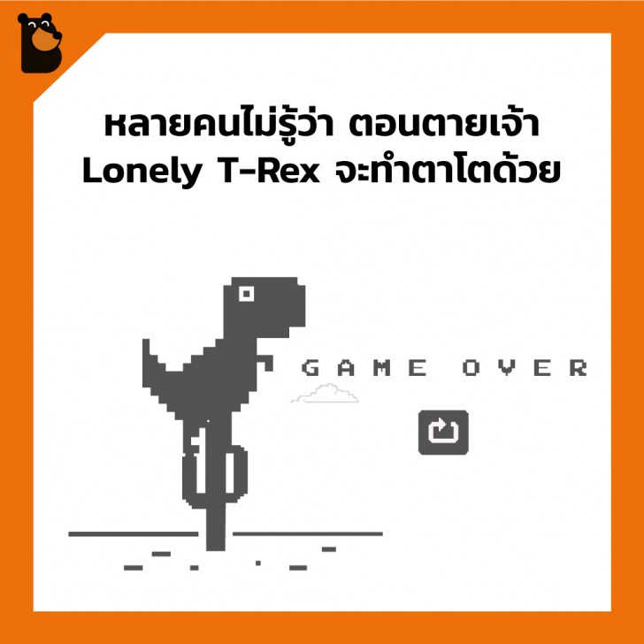 เรื่องราวน่าสนใจเกี่ยวกับ Google Chrome ที่คุณอาจไม่เคยรู้มาก่อน