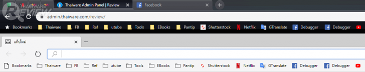 Microsoft Edge Chromium ลองของเว็บเบราว์เซอร์ใหม่ ใช้ดีไม่แพ้ Chrome เลยล่ะ