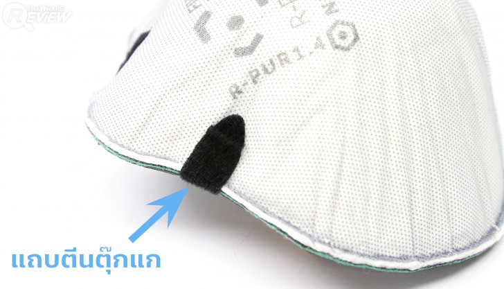 R-PUR หน้ากากป้องกันมลพิษตัวแรก ที่ออกแบบมาสำหรับนักปั่นจักรยาน และสิงห์นักบิด