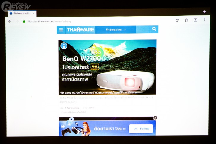 BenQ EW800ST สมาร์ทโปรเจคเตอร์สำหรับธุรกิจ ใช้ประชุม มีระบบปฏิบัติการ Android ในตัว