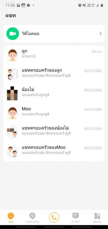 imoo Watch Phone Z6 นาฬิกาโทรศัพท์เด็ก วิดีโอคอลได้ทั้งกล้องหน้า-หลัง