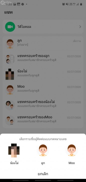 imoo Watch Phone Z6 นาฬิกาโทรศัพท์เด็ก วิดีโอคอลได้ทั้งกล้องหน้า-หลัง