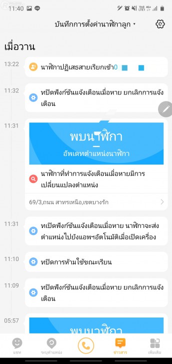 imoo Watch Phone Z6 นาฬิกาโทรศัพท์เด็ก วิดีโอคอลได้ทั้งกล้องหน้า-หลัง