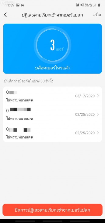 imoo Watch Phone Z6 นาฬิกาโทรศัพท์เด็ก วิดีโอคอลได้ทั้งกล้องหน้า-หลัง