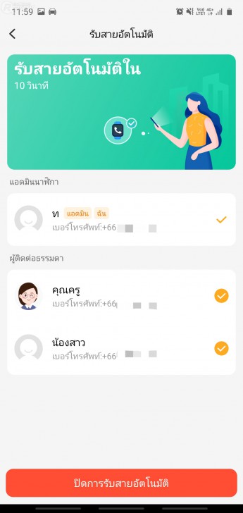 imoo Watch Phone Z6 นาฬิกาโทรศัพท์เด็ก วิดีโอคอลได้ทั้งกล้องหน้า-หลัง