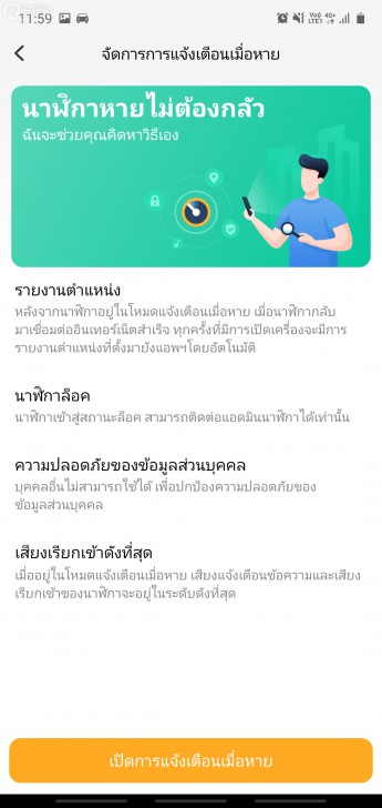 imoo Watch Phone Z6 นาฬิกาโทรศัพท์เด็ก วิดีโอคอลได้ทั้งกล้องหน้า-หลัง