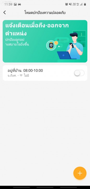 imoo Watch Phone Z6 นาฬิกาโทรศัพท์เด็ก วิดีโอคอลได้ทั้งกล้องหน้า-หลัง