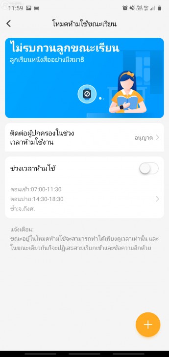 imoo Watch Phone Z6 นาฬิกาโทรศัพท์เด็ก วิดีโอคอลได้ทั้งกล้องหน้า-หลัง