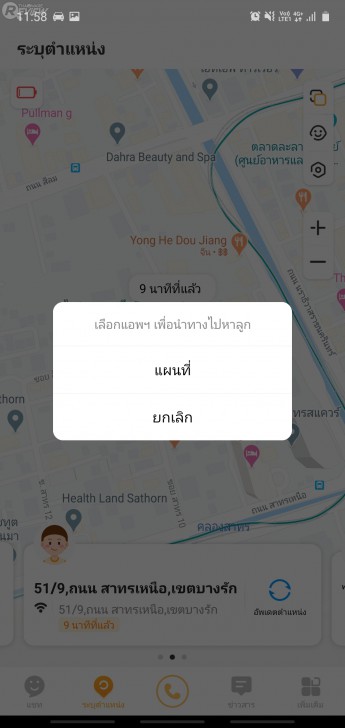 imoo Watch Phone Z6 นาฬิกาโทรศัพท์เด็ก วิดีโอคอลได้ทั้งกล้องหน้า-หลัง