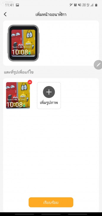 imoo Watch Phone Z6 นาฬิกาโทรศัพท์เด็ก วิดีโอคอลได้ทั้งกล้องหน้า-หลัง