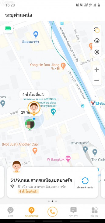 imoo Watch Phone Z6 นาฬิกาโทรศัพท์เด็ก วิดีโอคอลได้ทั้งกล้องหน้า-หลัง