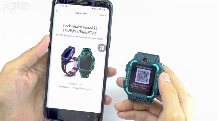 imoo Watch Phone Z6 นาฬิกาโทรศัพท์เด็ก วิดีโอคอลได้ทั้งกล้องหน้า-หลัง