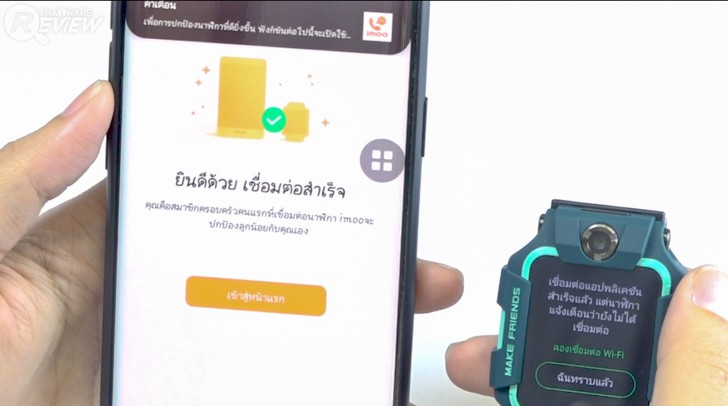 imoo Watch Phone Z6 นาฬิกาโทรศัพท์เด็ก วิดีโอคอลได้ทั้งกล้องหน้า-หลัง