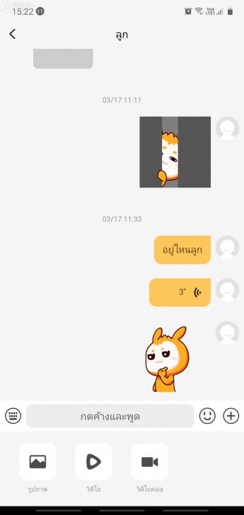 imoo Watch Phone Z6 นาฬิกาโทรศัพท์เด็ก วิดีโอคอลได้ทั้งกล้องหน้า-หลัง