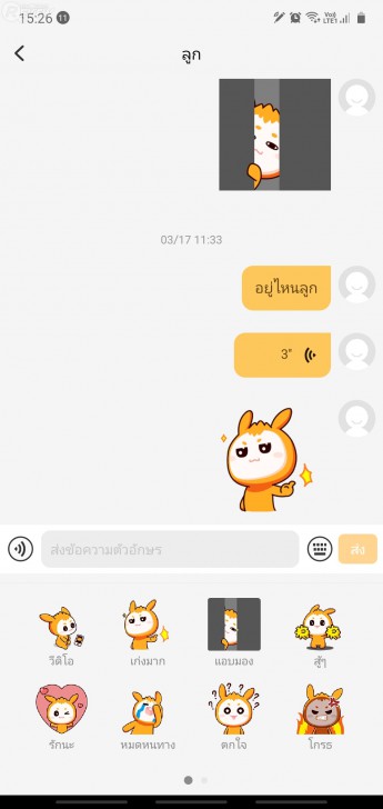 imoo Watch Phone Z6 นาฬิกาโทรศัพท์เด็ก วิดีโอคอลได้ทั้งกล้องหน้า-หลัง