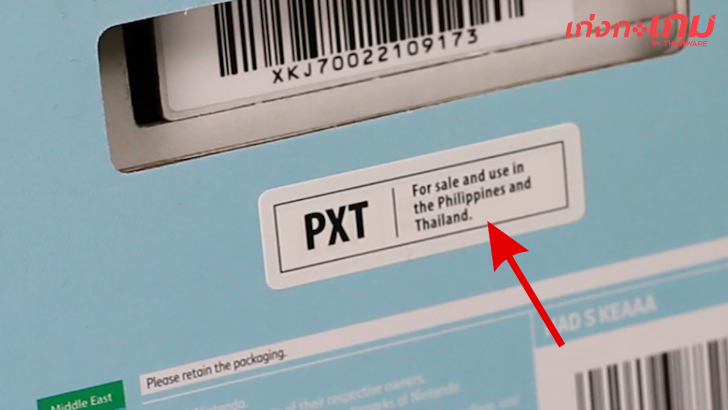 ทำไม Nintendo Switch ถึงมีราคาแพงกว่า PlayStation 4 (PS4) ในช่วงไวรัส COVID-19 ระบาด ? (บทวิเคราะห์)