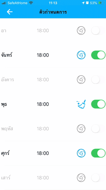 HOBOT LEGEE-688 หุ่นยนต์ทำความสะอาด 4-in-1 จบครบในตัวเดียว ไม่ต้องตามเก็บกวาดซ้ำ