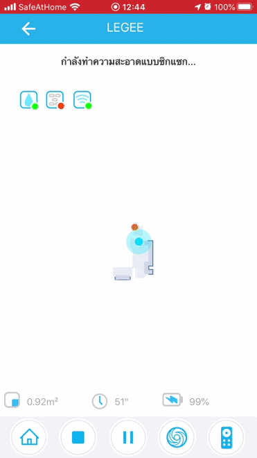 HOBOT LEGEE-688 หุ่นยนต์ทำความสะอาด 4-in-1 จบครบในตัวเดียว ไม่ต้องตามเก็บกวาดซ้ำ