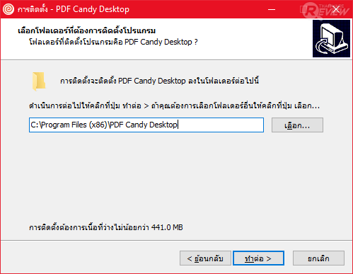 PDF Candy โปรแกรมแปลงไฟล์ PDF พร้อมเครื่องมือจัดการ PDF สุดครบเครื่อง PDF Candy โปรแกรมแปลงไฟล์ PDF พร้อมเครื่องมือจัดการ PDF สุดครบเครื่อง
