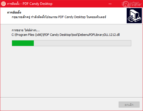PDF Candy โปรแกรมแปลงไฟล์ PDF พร้อมเครื่องมือจัดการ PDF สุดครบเครื่อง PDF Candy โปรแกรมแปลงไฟล์ PDF พร้อมเครื่องมือจัดการ PDF สุดครบเครื่อง