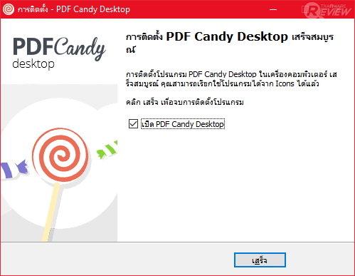 PDF Candy โปรแกรมแปลงไฟล์ PDF พร้อมเครื่องมือจัดการ PDF สุดครบเครื่อง PDF Candy โปรแกรมแปลงไฟล์ PDF พร้อมเครื่องมือจัดการ PDF สุดครบเครื่อง