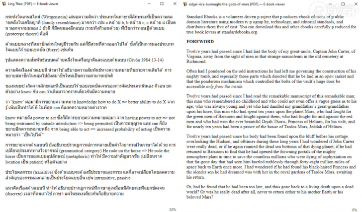 PDF Candy โปรแกรมแปลงไฟล์ PDF พร้อมเครื่องมือจัดการ PDF สุดครบเครื่อง PDF Candy โปรแกรมแปลงไฟล์ PDF พร้อมเครื่องมือจัดการ PDF สุดครบเครื่อง