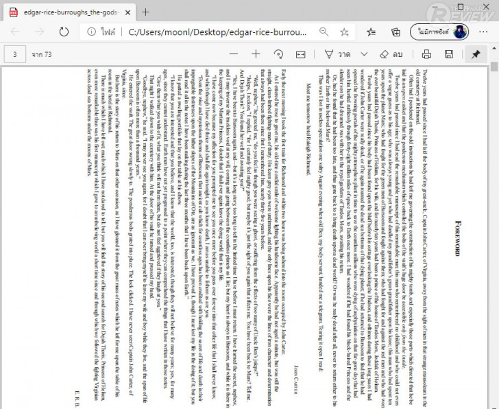 PDF Candy โปรแกรมแปลงไฟล์ PDF พร้อมเครื่องมือจัดการ PDF สุดครบเครื่อง