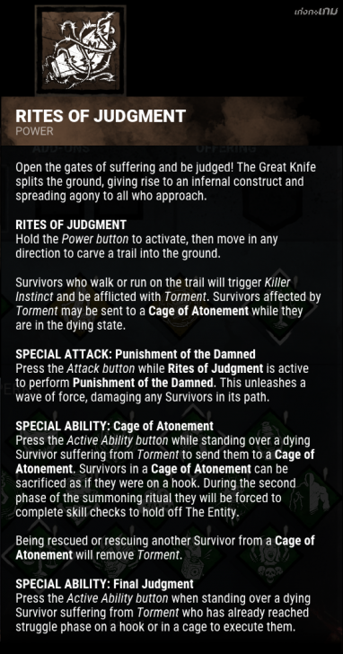 สรุป Dead by Daylight x Silent Hill กับการอัปเดตครบรอบ 4 ปี และประวัติอีเว้นท์ครบรอบที่ผ่านมา