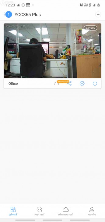 SebO MARU กล้องวงจรปิด IP Camera หมุนได้ 360 องศา มีอินฟราเรดภาพสี