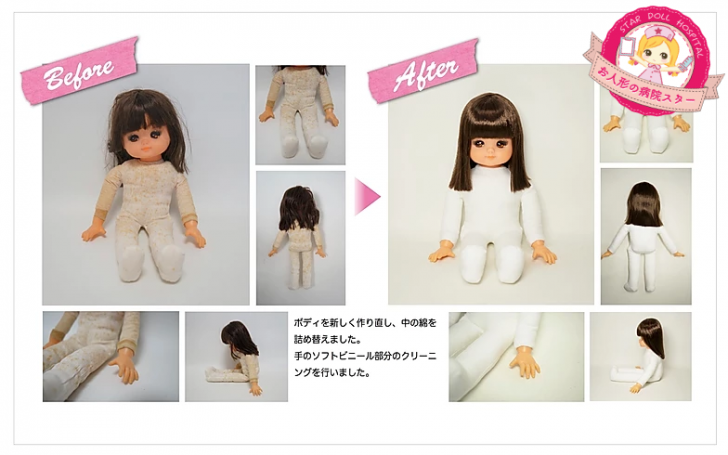 โรงพยาบาลรักษาตุ๊กตาเน่า ชุบชีวิตตุ๊กตาตัวโปรด ด้วยการนำไปหาแพทย์เฉพาะทาง ได้แล้วนะ