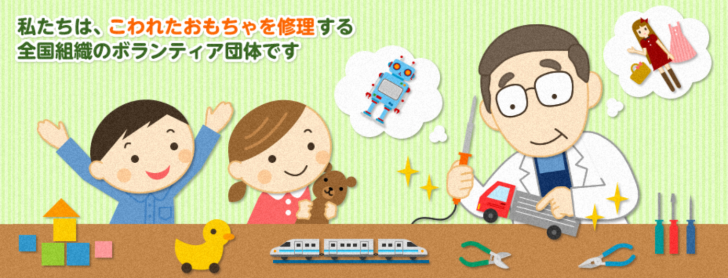 โรงพยาบาลรักษาตุ๊กตาเน่า ชุบชีวิตตุ๊กตาตัวโปรด ด้วยการนำไปหาแพทย์เฉพาะทาง ได้แล้วนะ