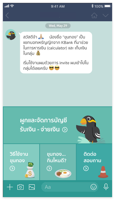 3 ช่องทาง หารค่าใช้จ่าย หารเงินกับเพื่อน หารค่าข้าว แบบดิจิทัล ทวงยังไงไม่ให้ผิดใจกัน