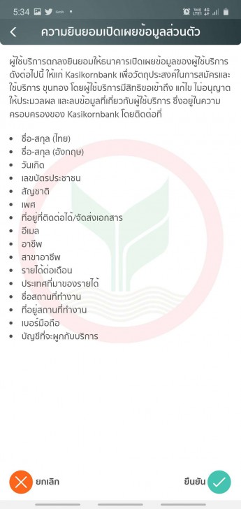 3 ช่องทาง หารค่าใช้จ่าย หารเงินกับเพื่อน หารค่าข้าว แบบดิจิทัล ทวงยังไงไม่ให้ผิดใจกัน