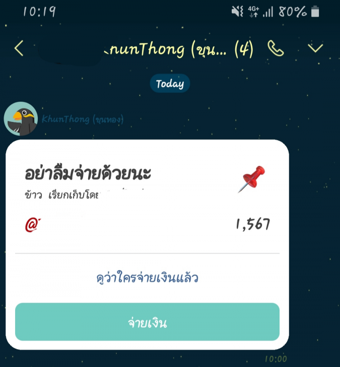 3 ช่องทาง หารค่าใช้จ่าย หารเงินกับเพื่อน หารค่าข้าว แบบดิจิทัล ทวงยังไงไม่ให้ผิดใจกัน