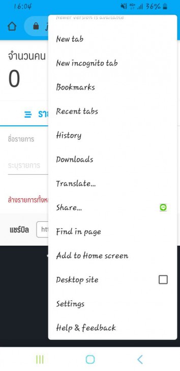 3 ช่องทาง หารค่าใช้จ่าย หารเงินกับเพื่อน หารค่าข้าว แบบดิจิทัล ทวงยังไงไม่ให้ผิดใจกัน