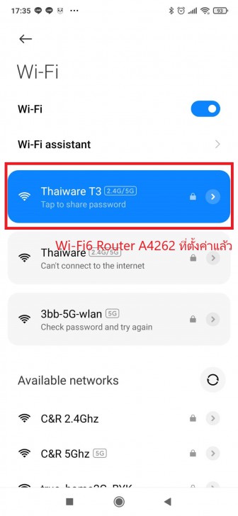 Wi-Fi 6 Router A4262 By T3 เราเตอร์ Mesh Wi-Fi ทรงโมเดิร์น รองรับ Wi-Fi 6