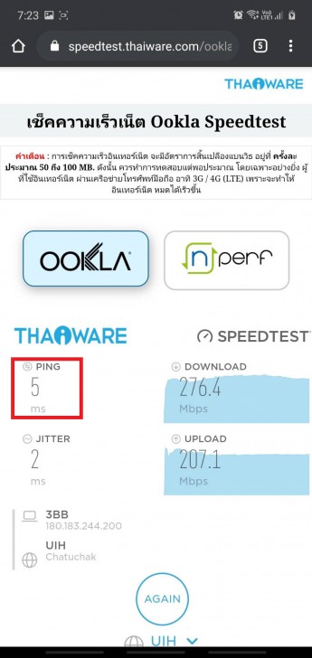 Wi-Fi 6 Router A4262 By T3 เราเตอร์ Mesh Wi-Fi ทรงโมเดิร์น รองรับ Wi-Fi 6
