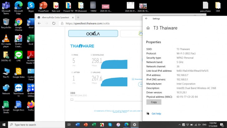 Wi-Fi 6 Router A4262 By T3 เราเตอร์ Mesh Wi-Fi ทรงโมเดิร์น รองรับ Wi-Fi 6